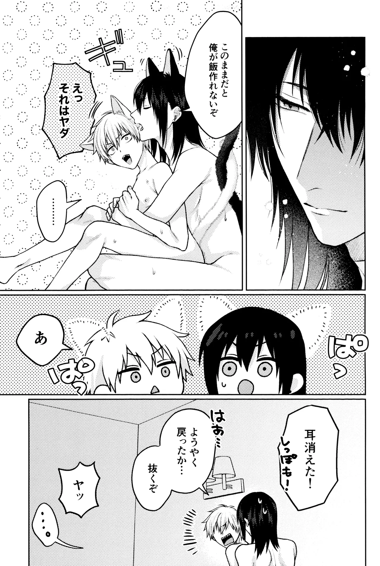 หน้า 45