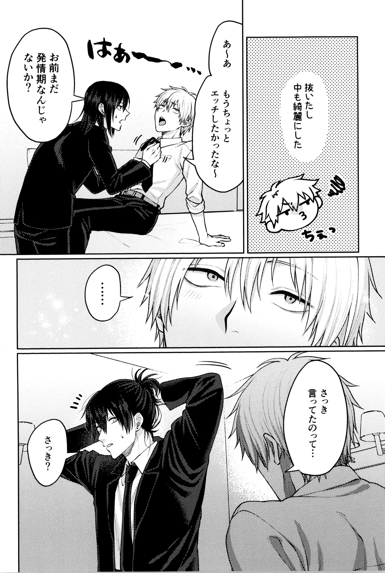 หน้า 46