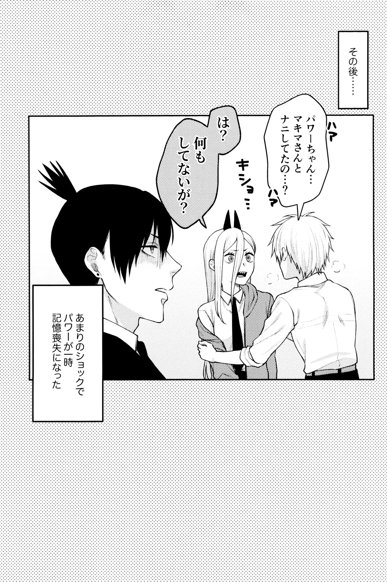 หน้า 49