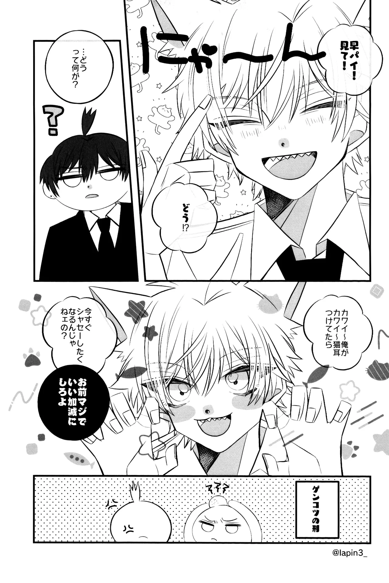 หน้า 51