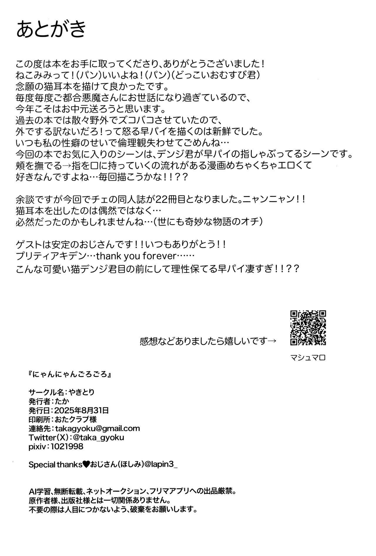 หน้า 52