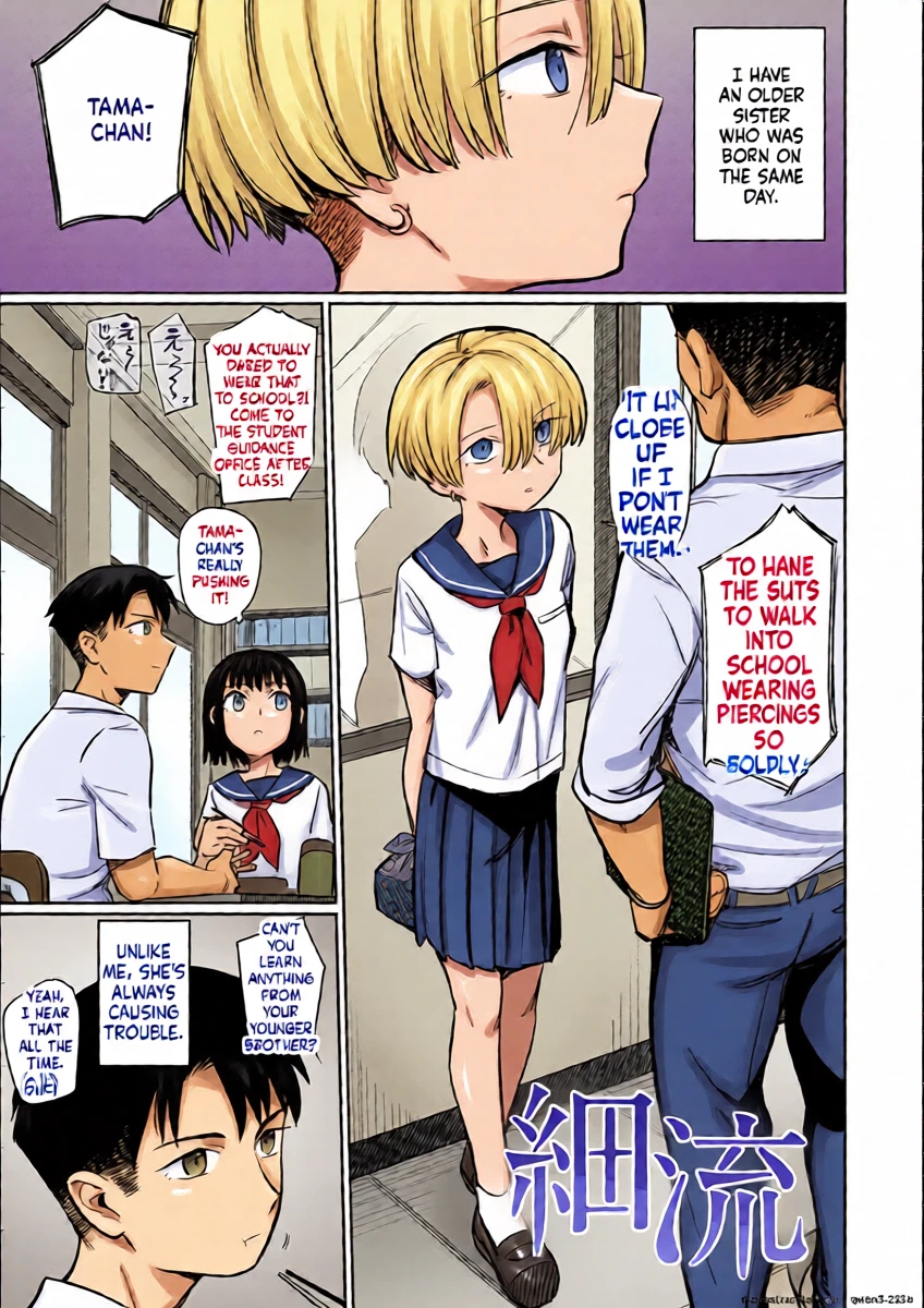 [Syamonabe] Sairyuu