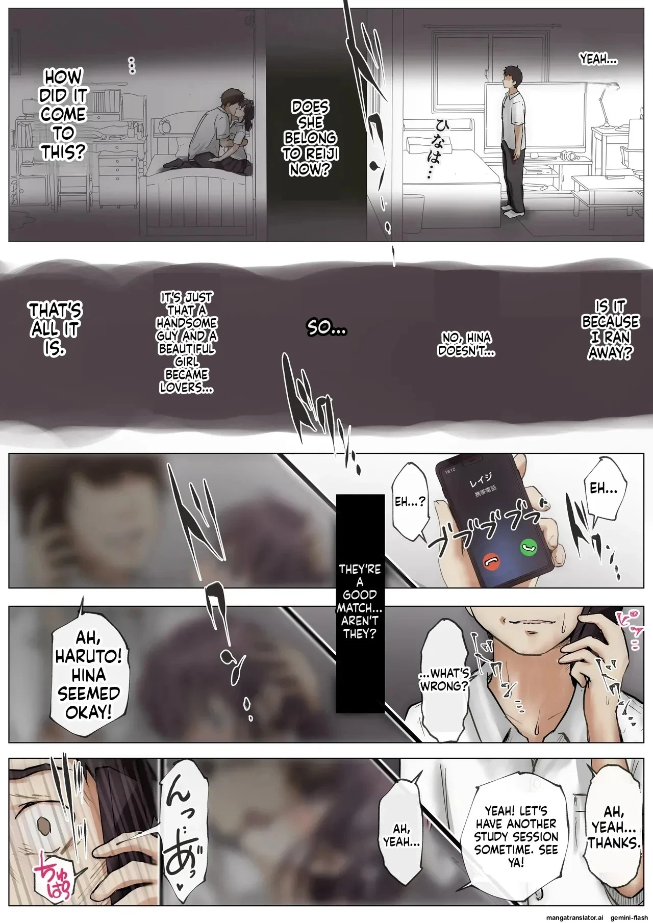 หน้า 5