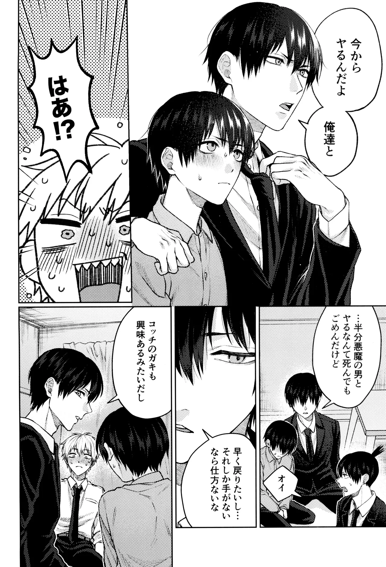 หน้า 18