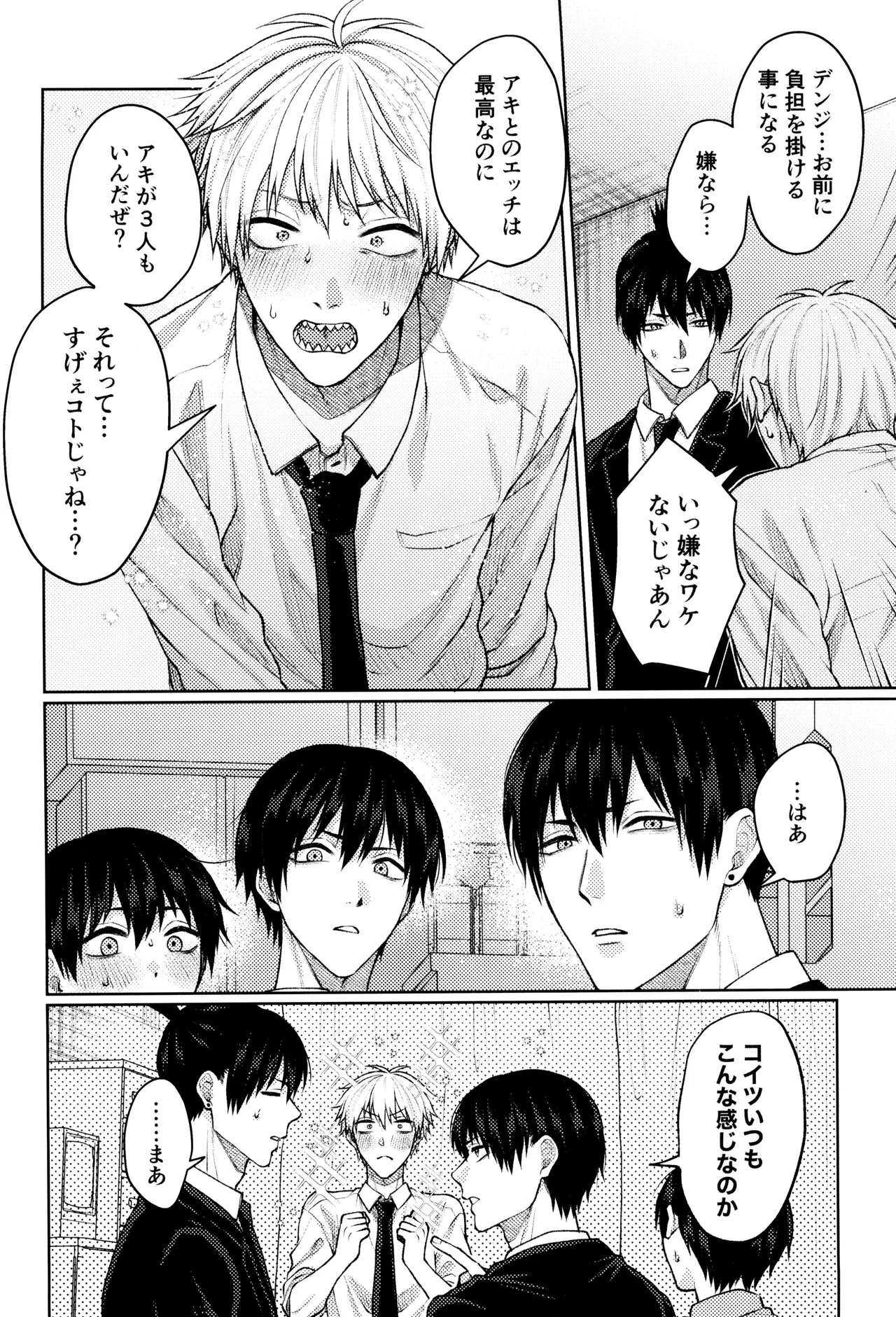 หน้า 20