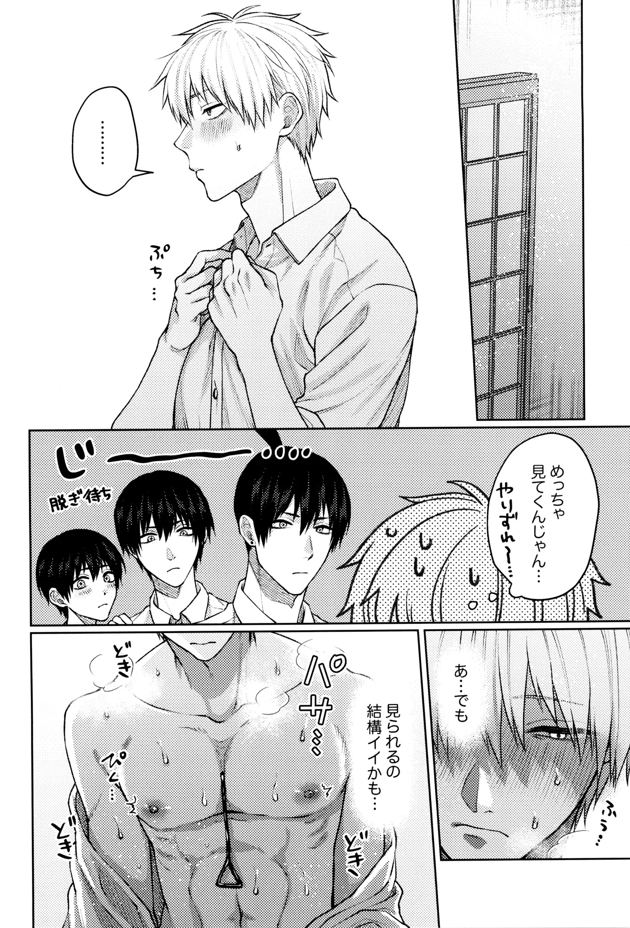 หน้า 22