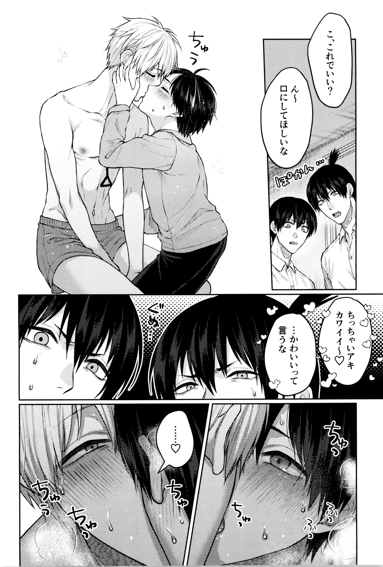 หน้า 24