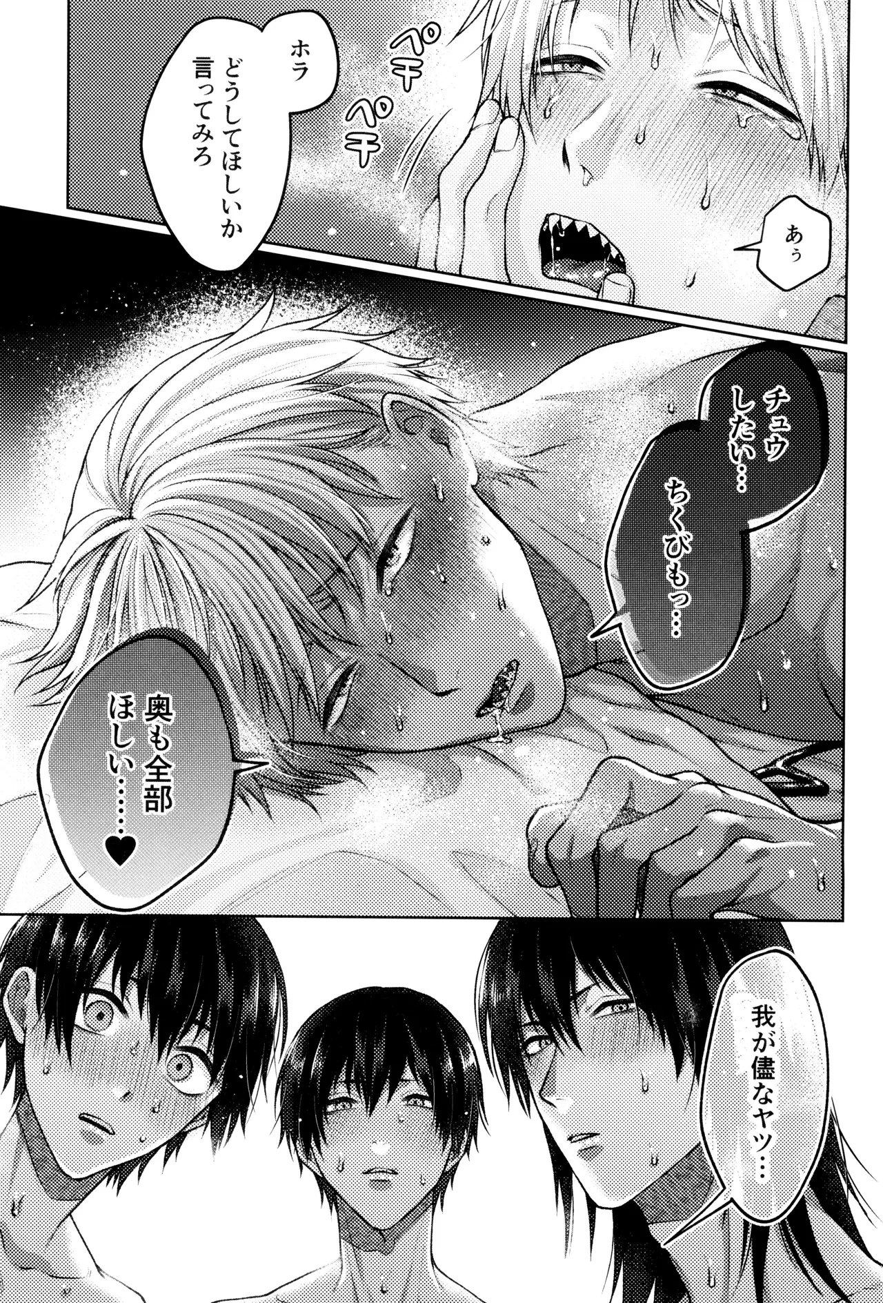 หน้า 43