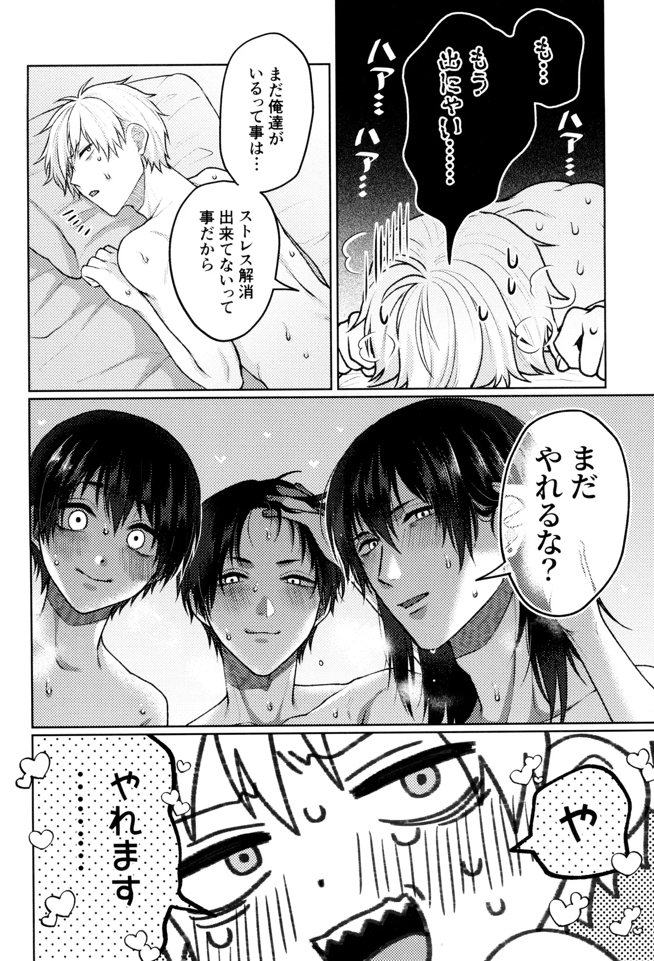 หน้า 46