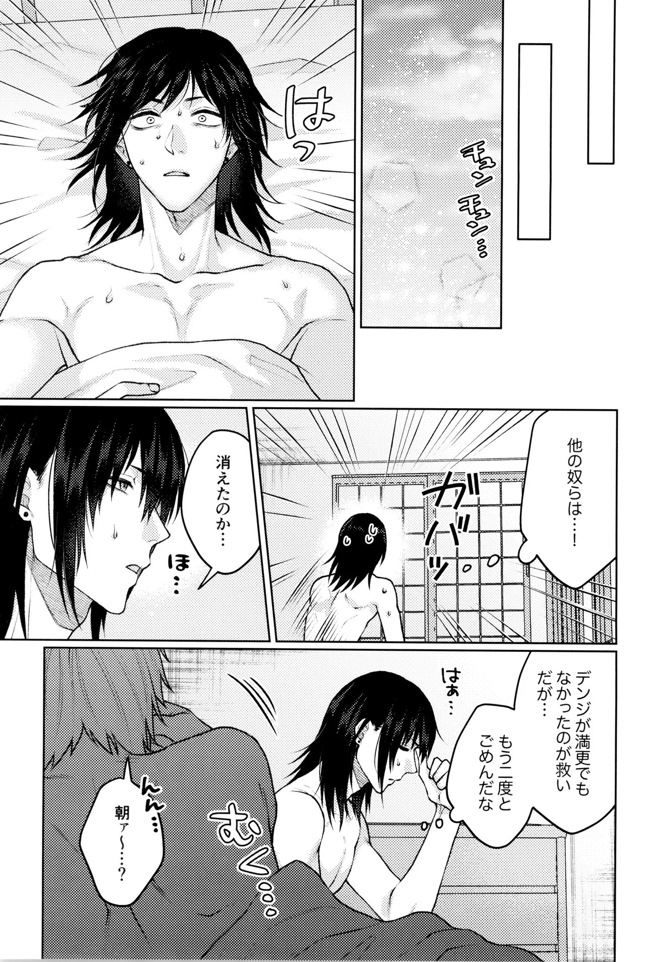หน้า 47