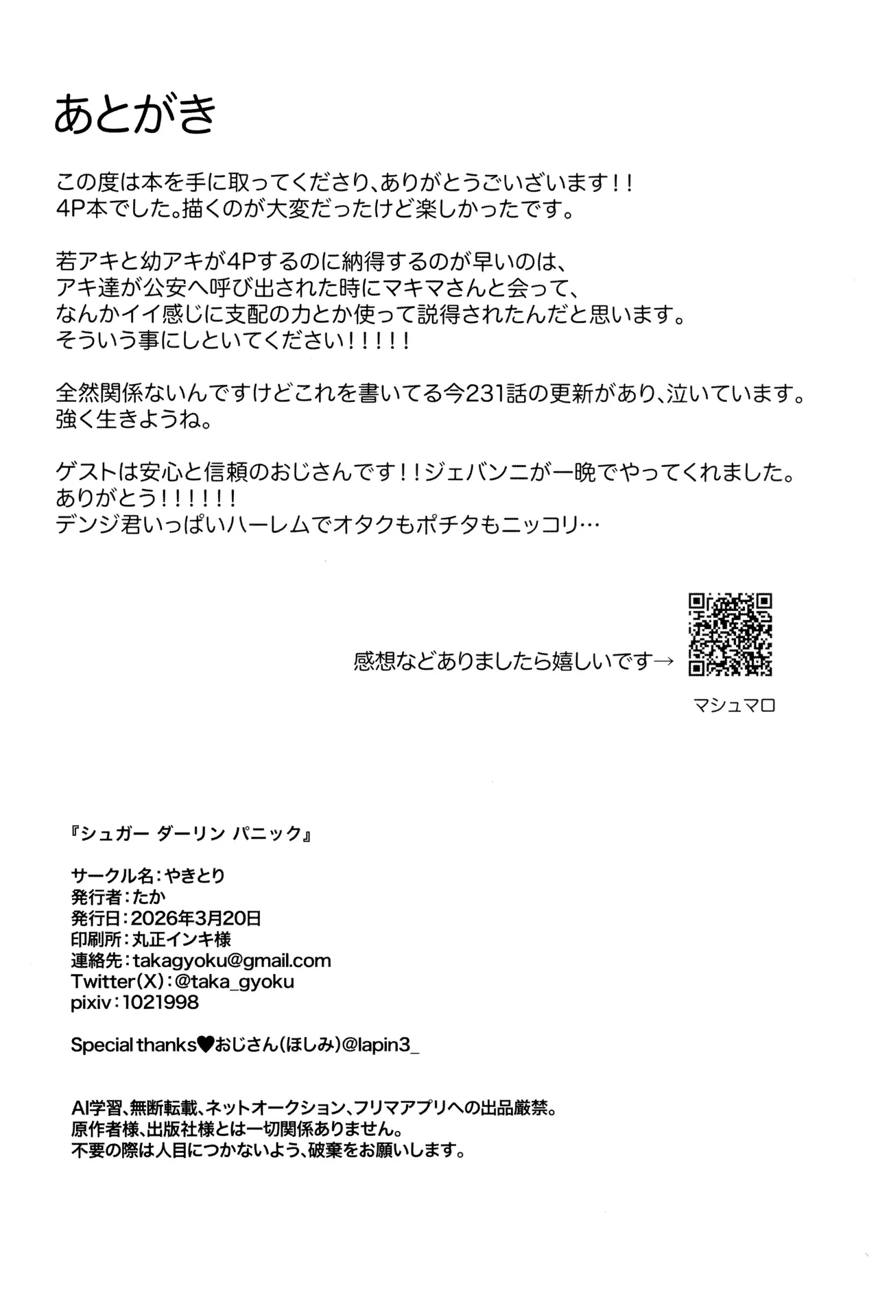 หน้า 50