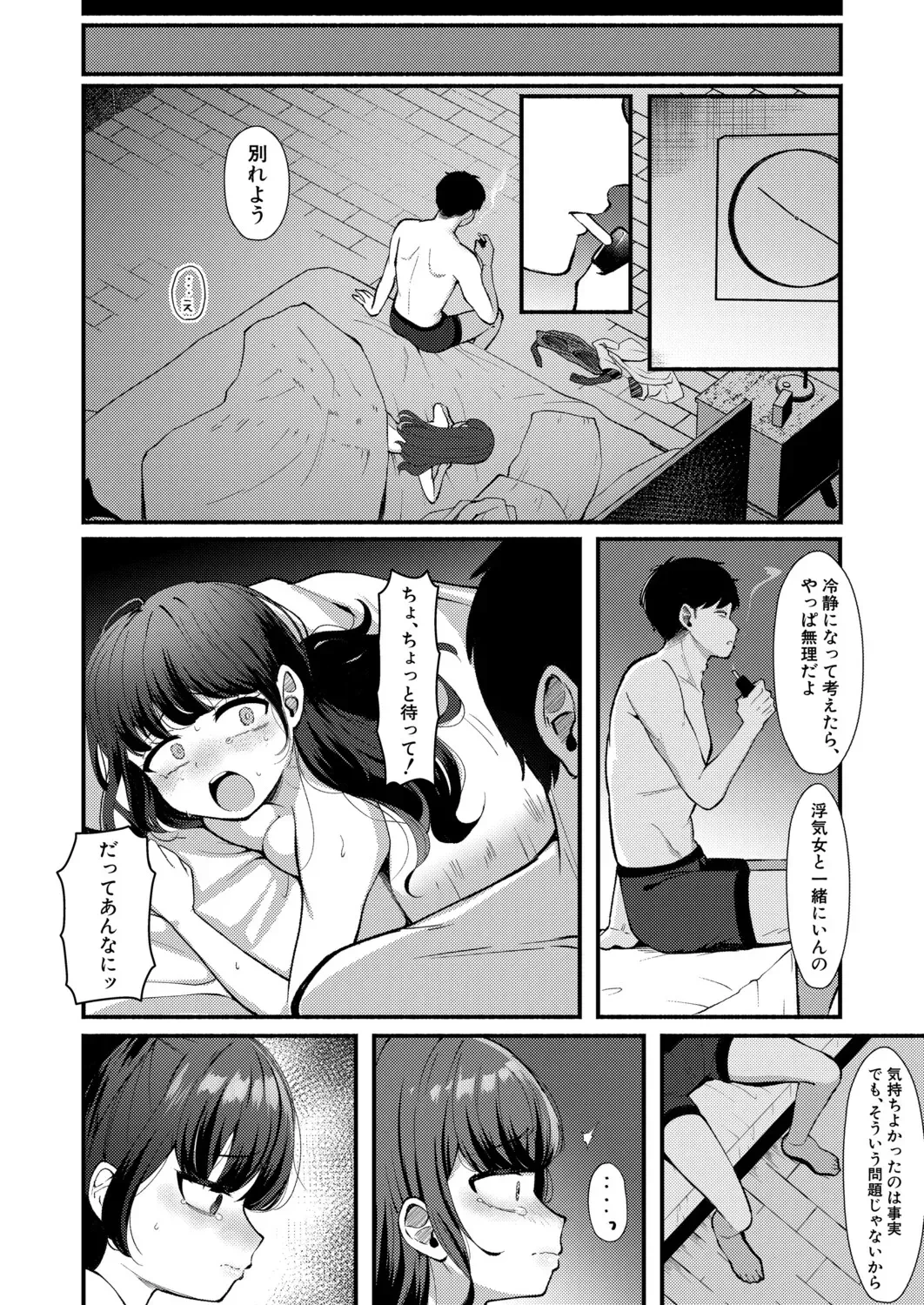 หน้า 26