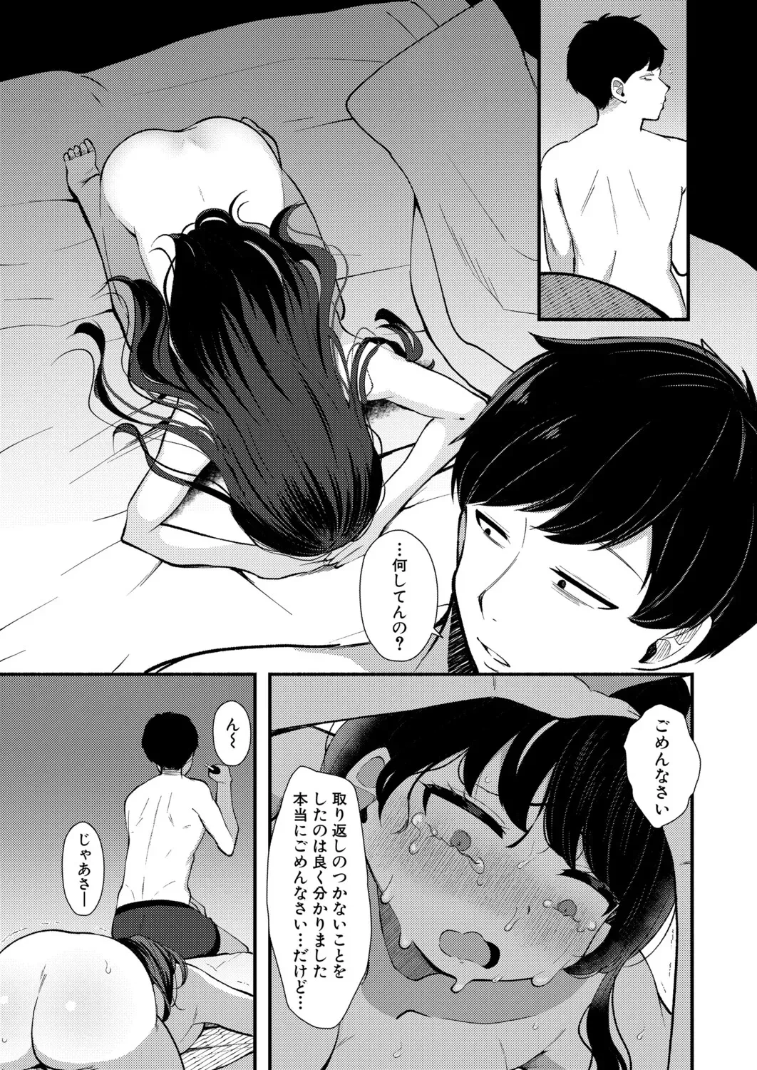 หน้า 27