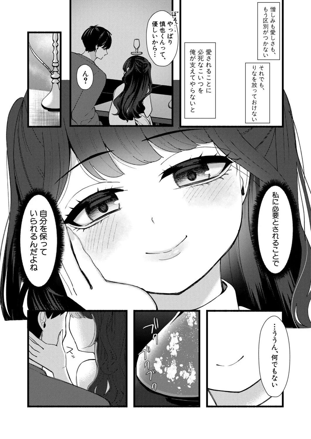 หน้า 59