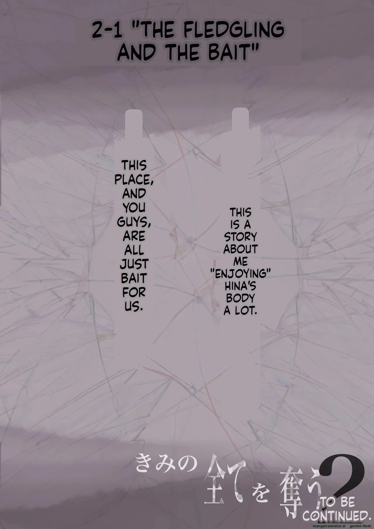 [Takotokite] Until I Take Everything From You 2-A [MTL]