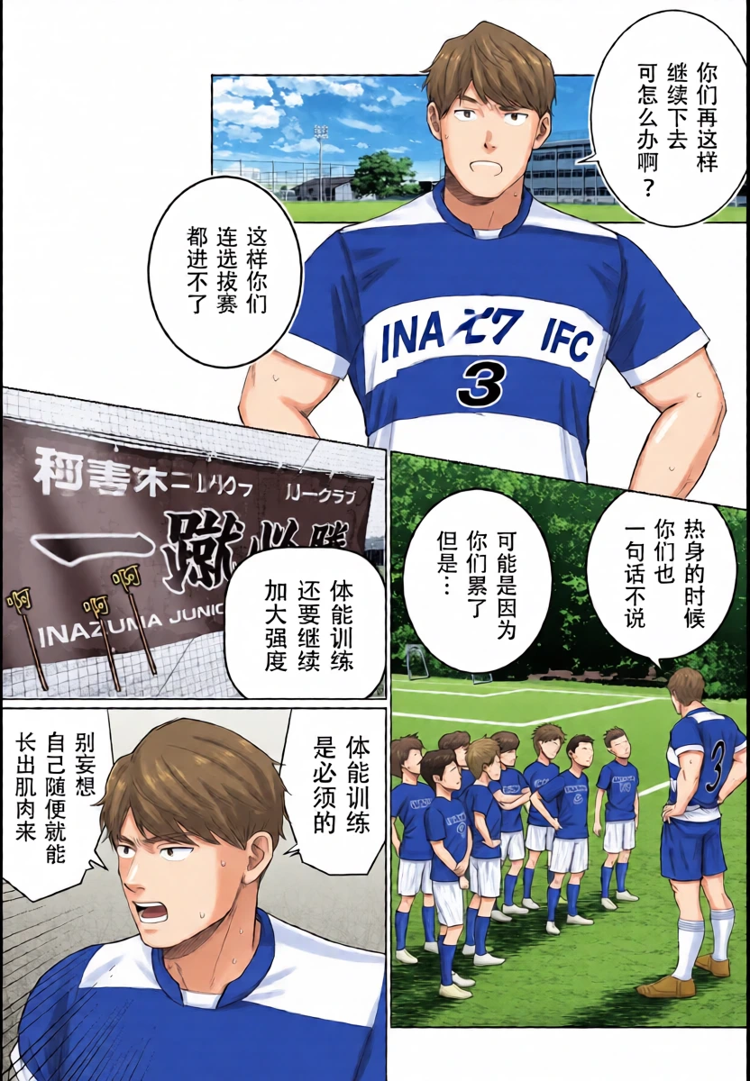 หน้า 2