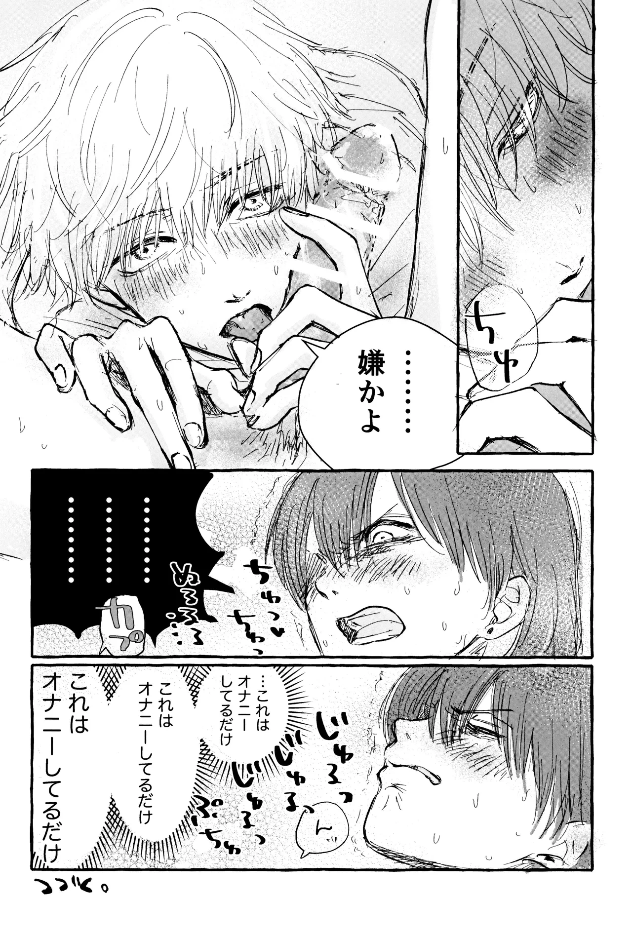 หน้า 8