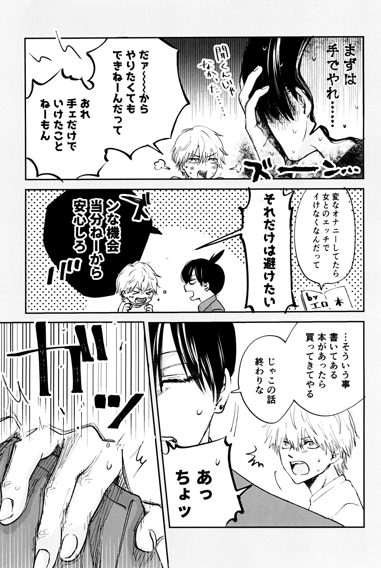 หน้า 11