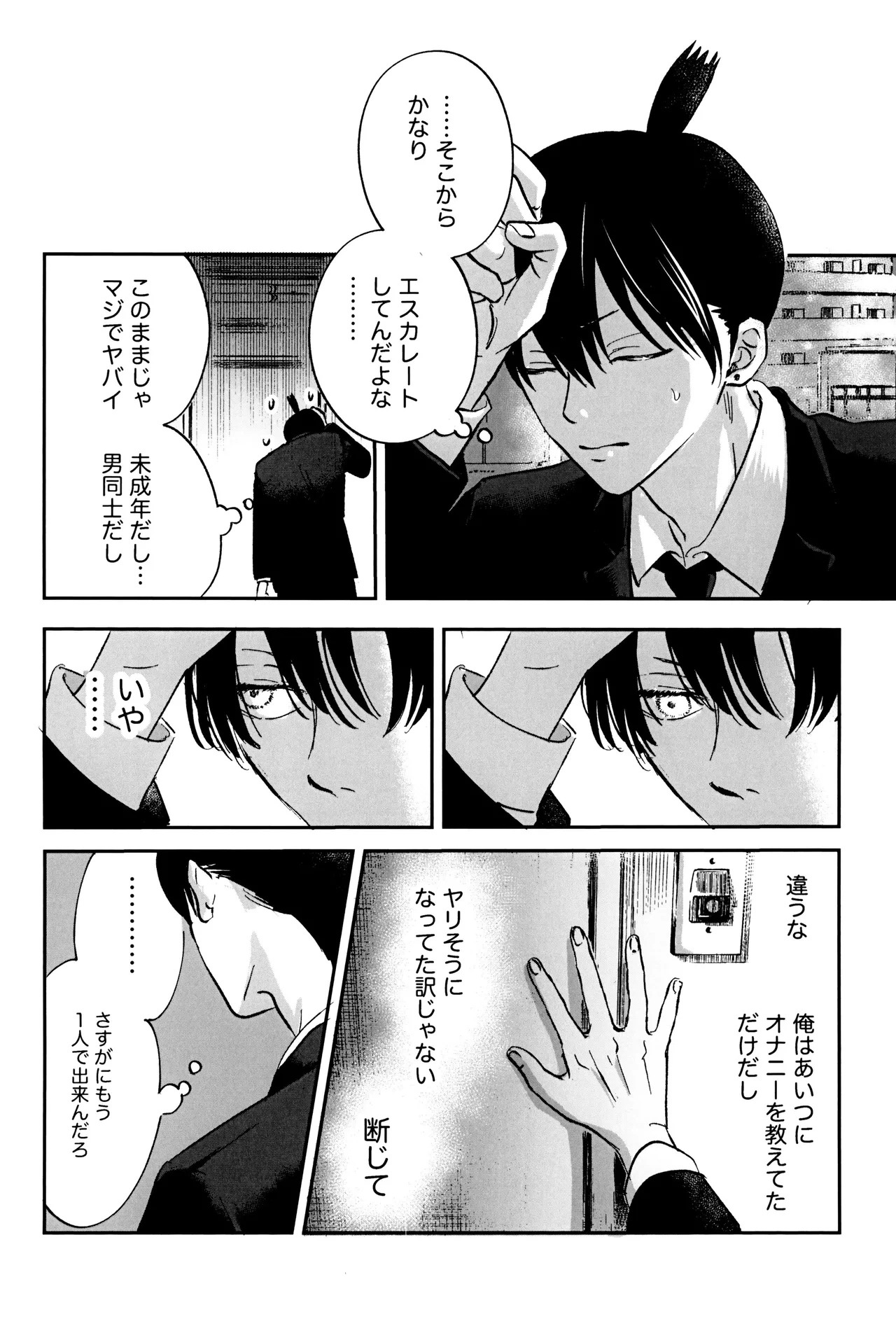 หน้า 14