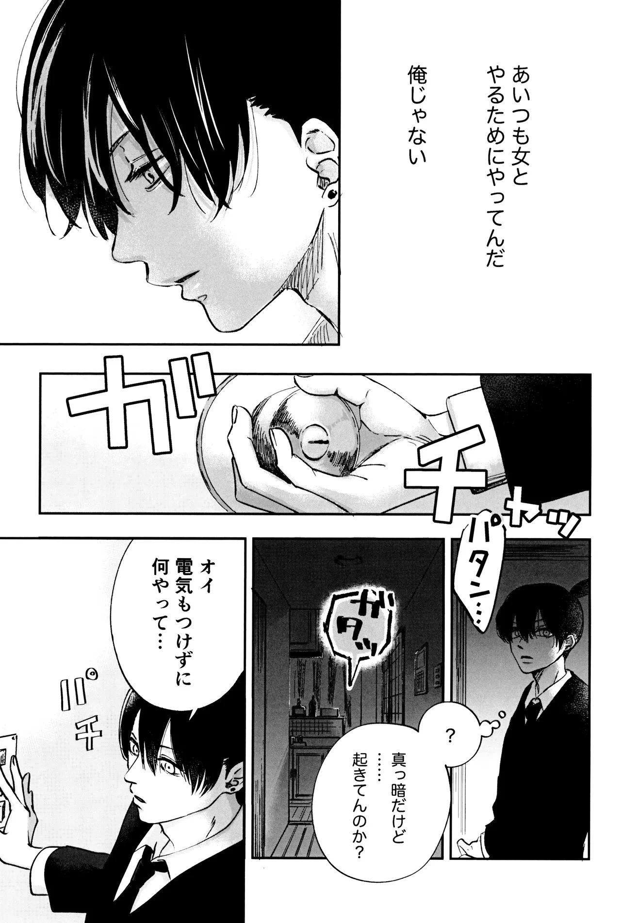 หน้า 15