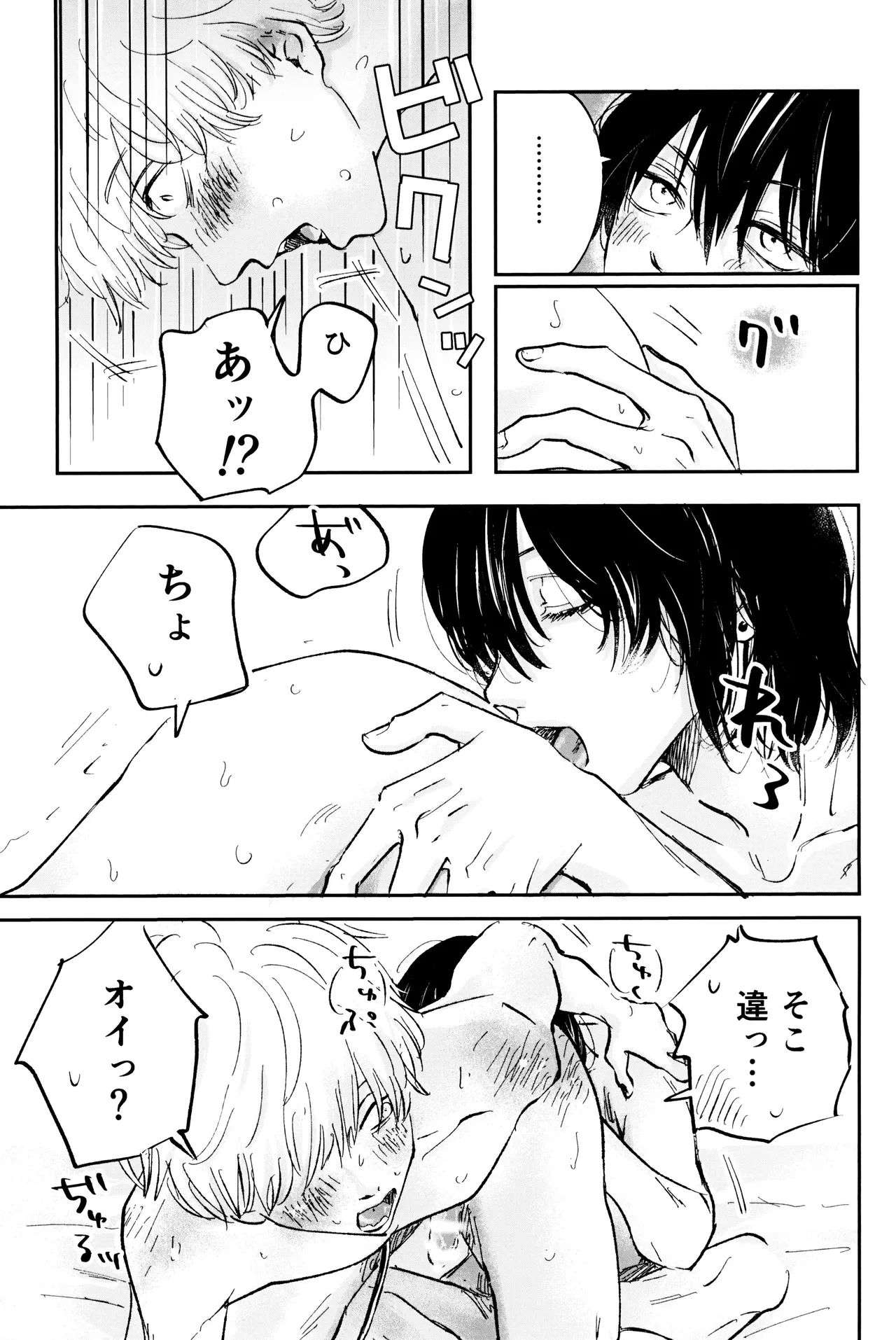 หน้า 23