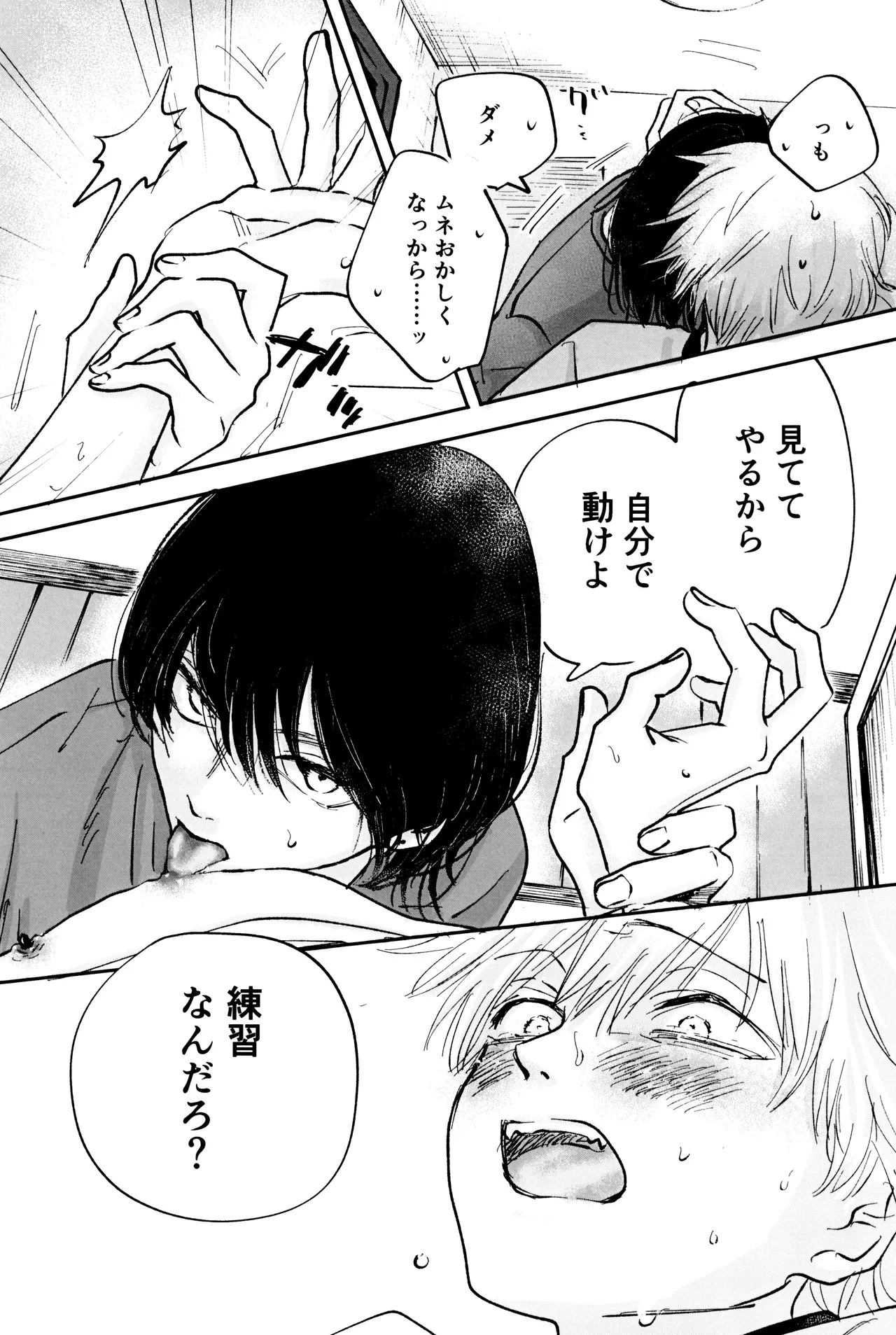 หน้า 47