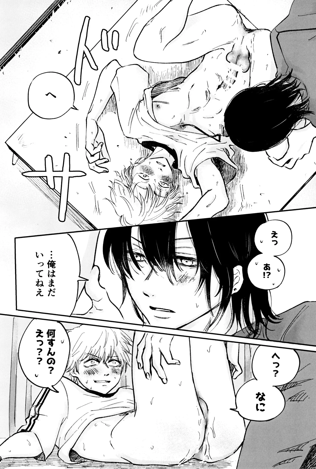 หน้า 50