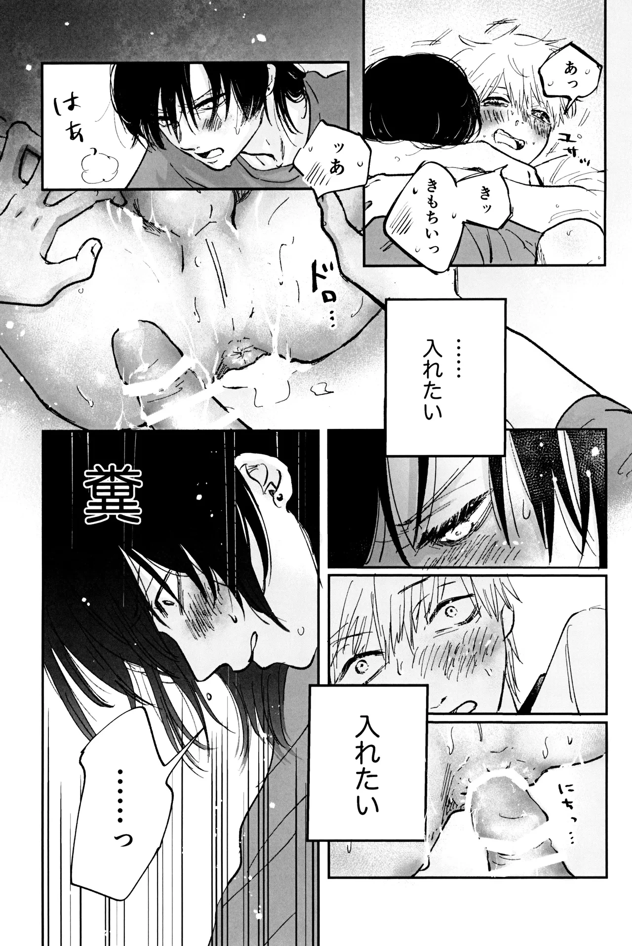 หน้า 53
