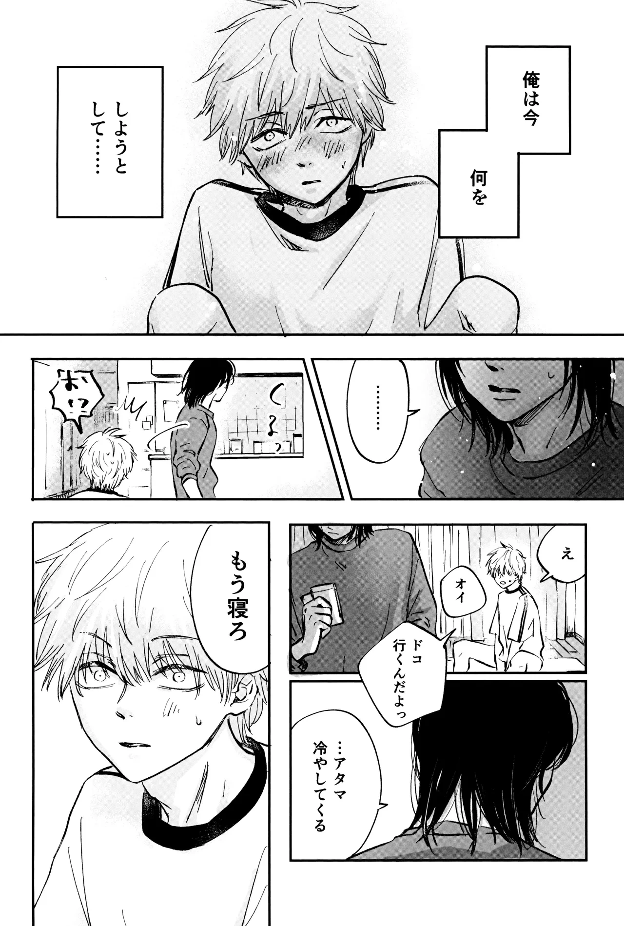 หน้า 56