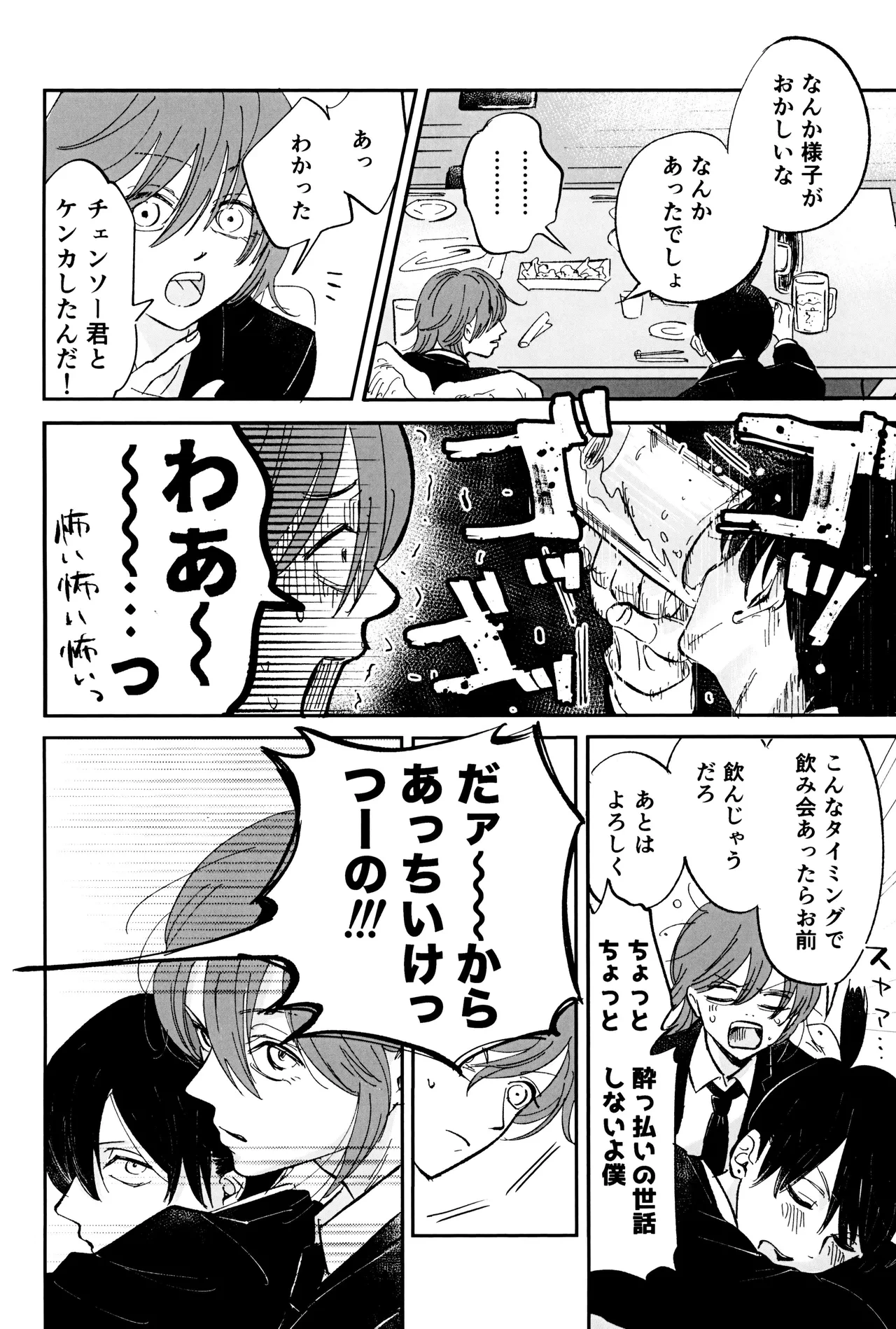 หน้า 60