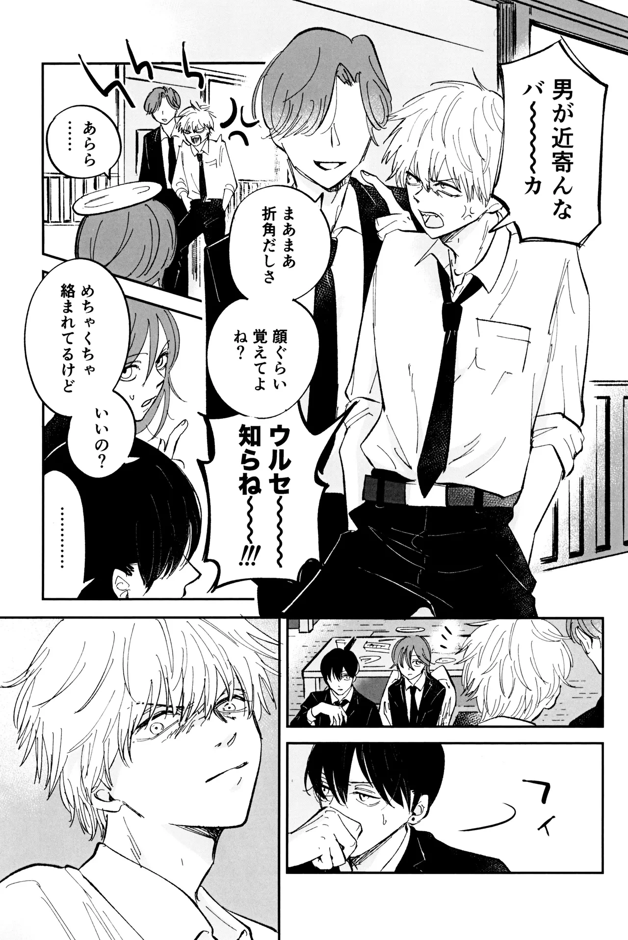 หน้า 61