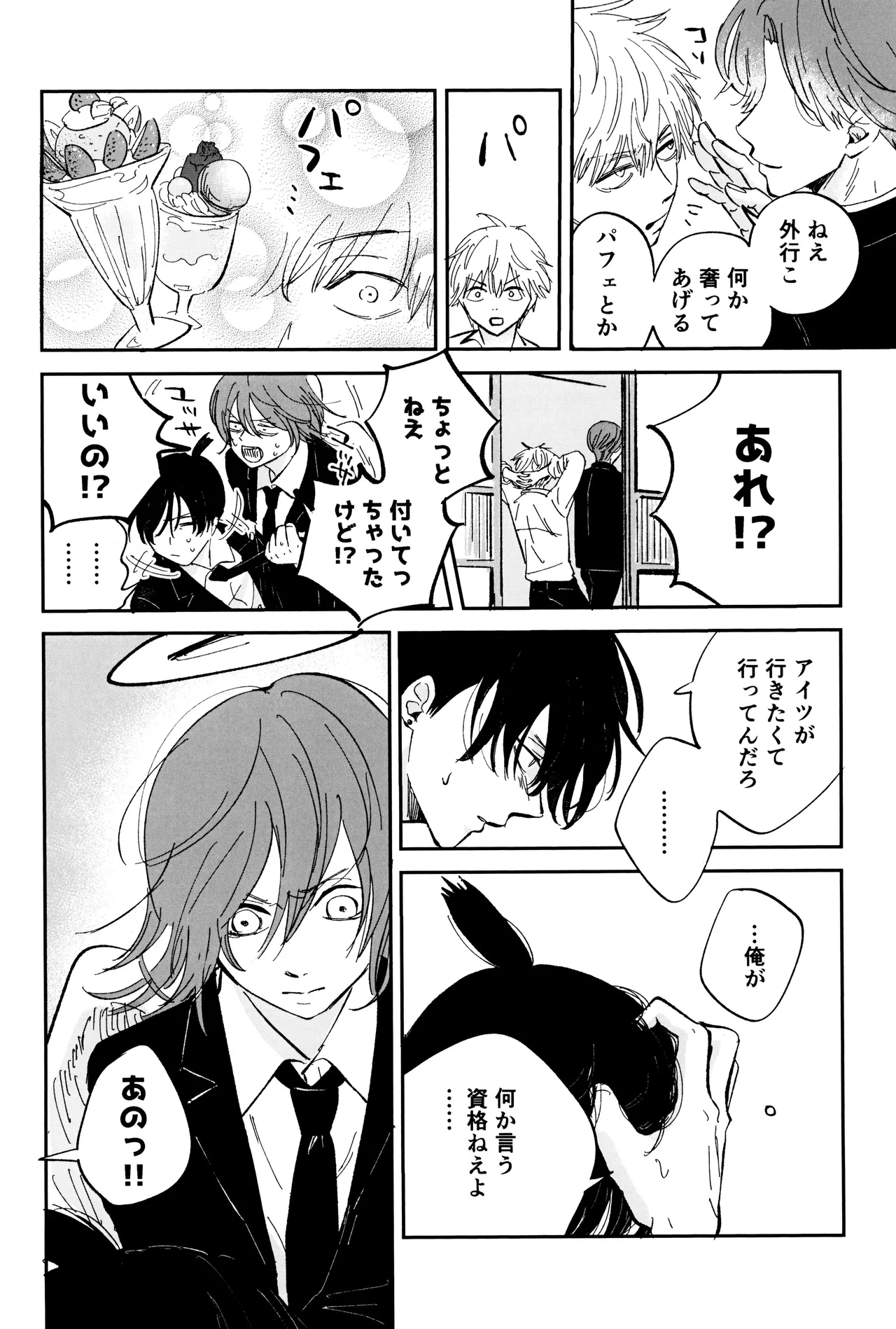 หน้า 62