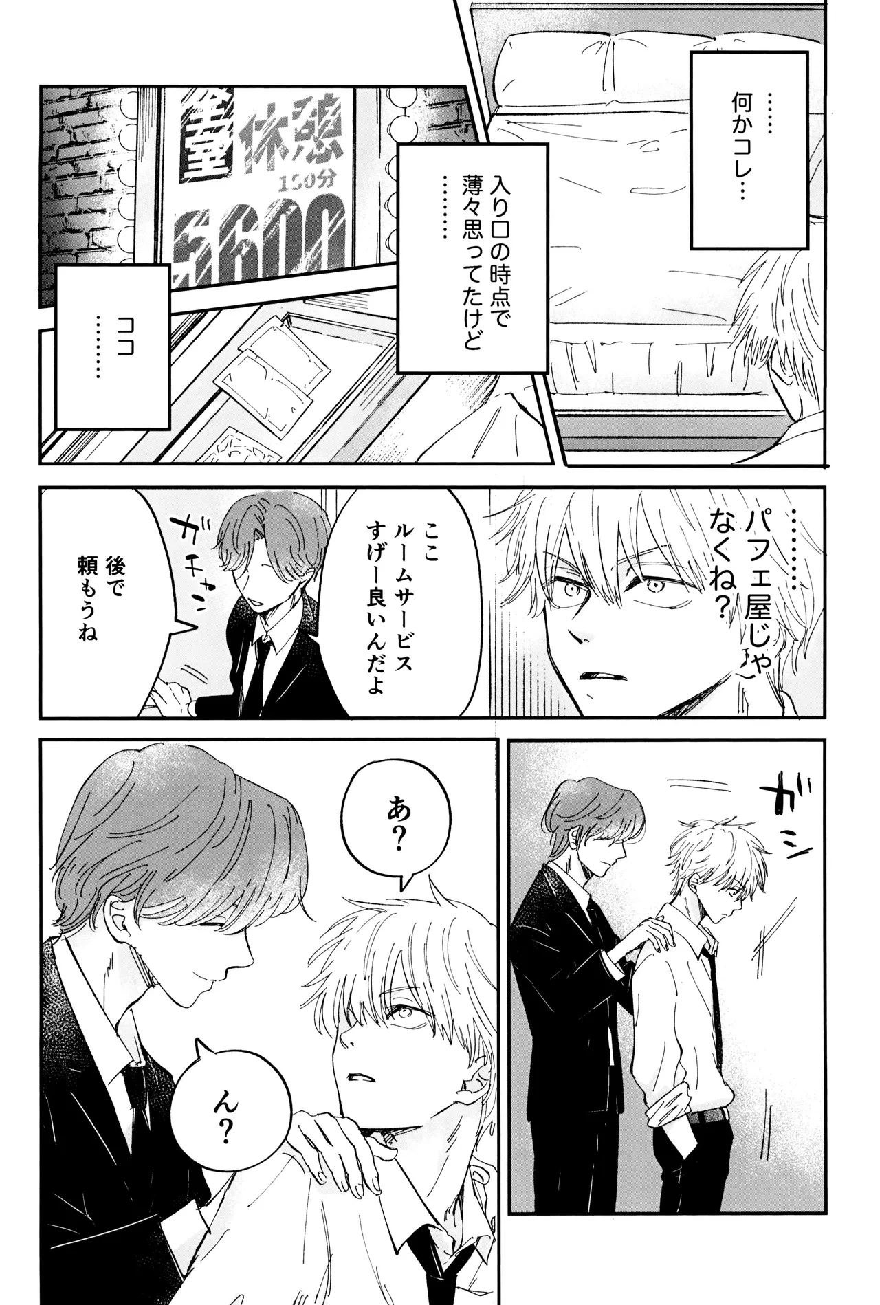 หน้า 66