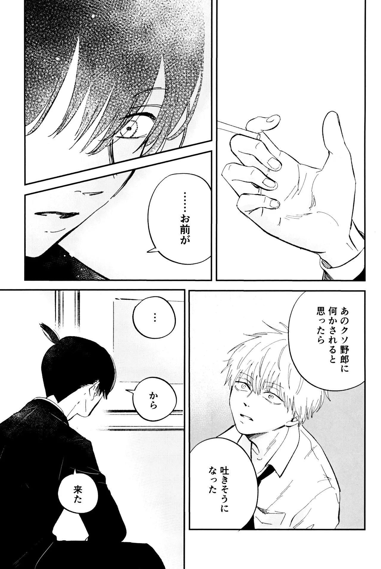 หน้า 71