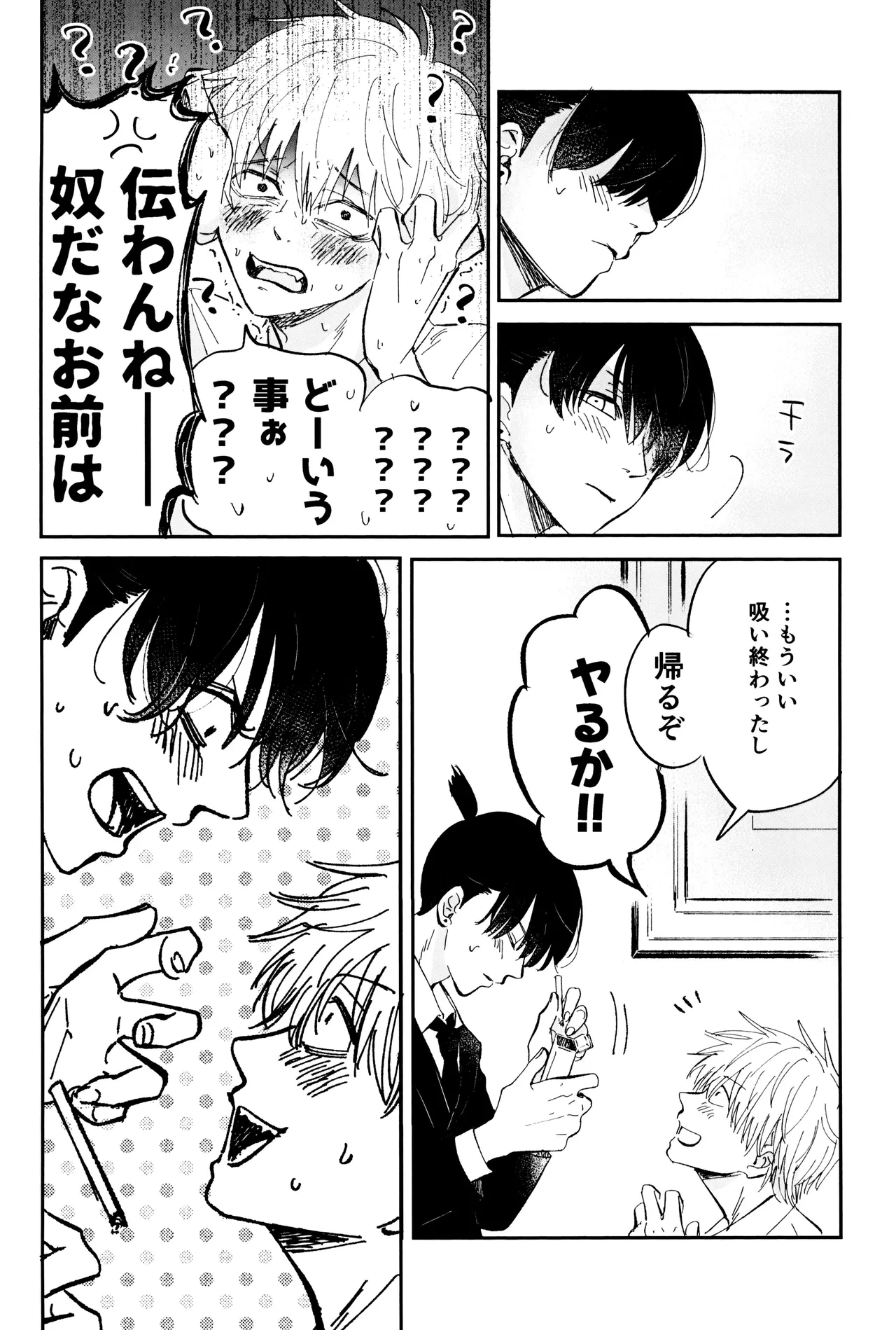 หน้า 72