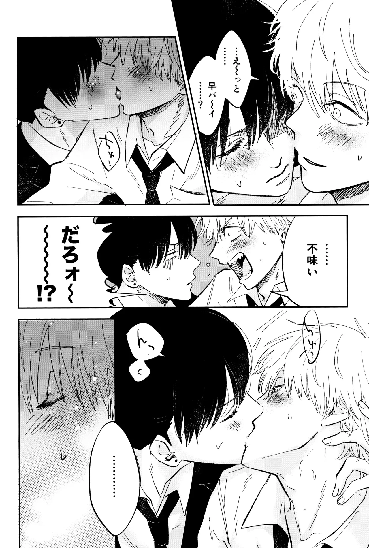 หน้า 78