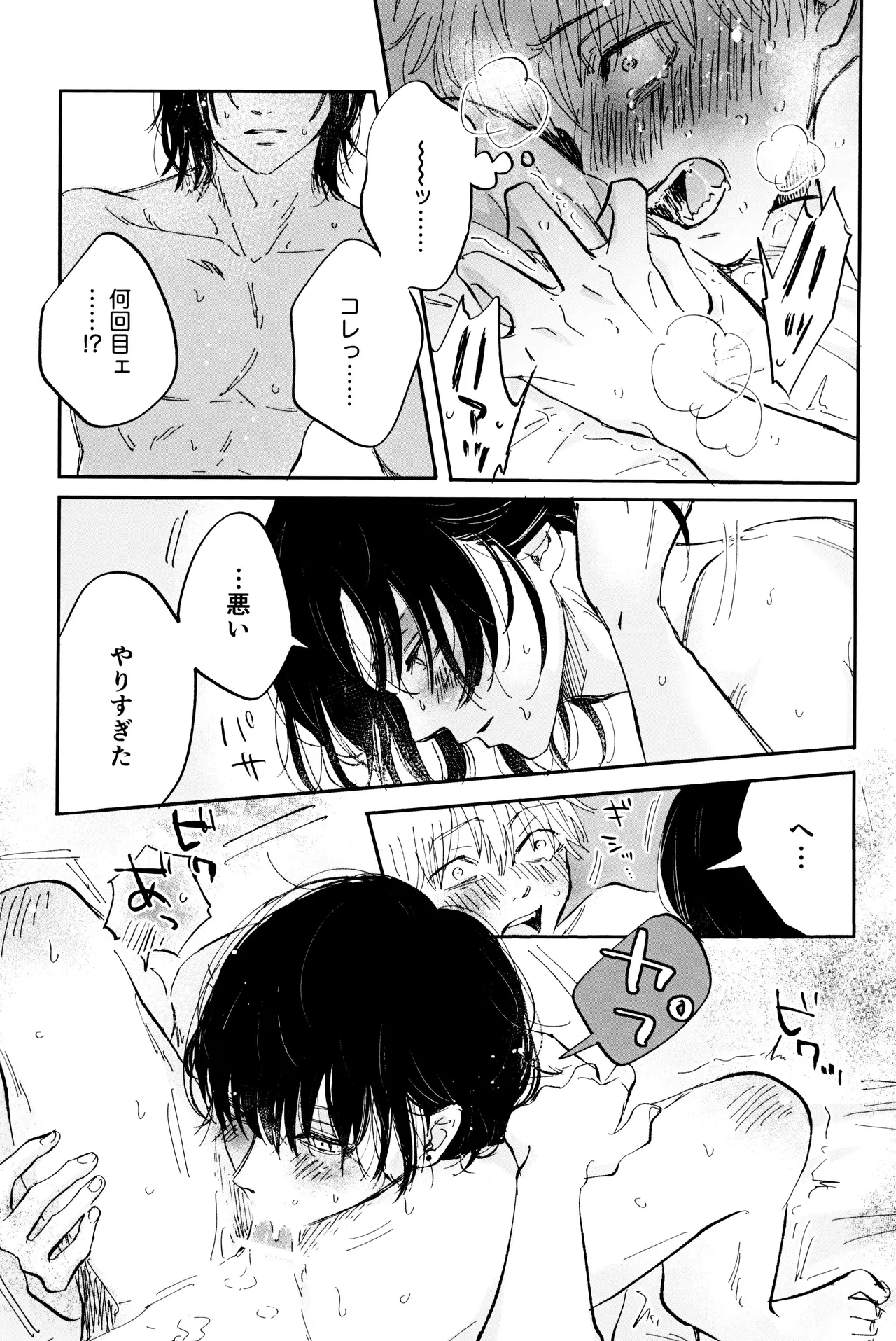 หน้า 81