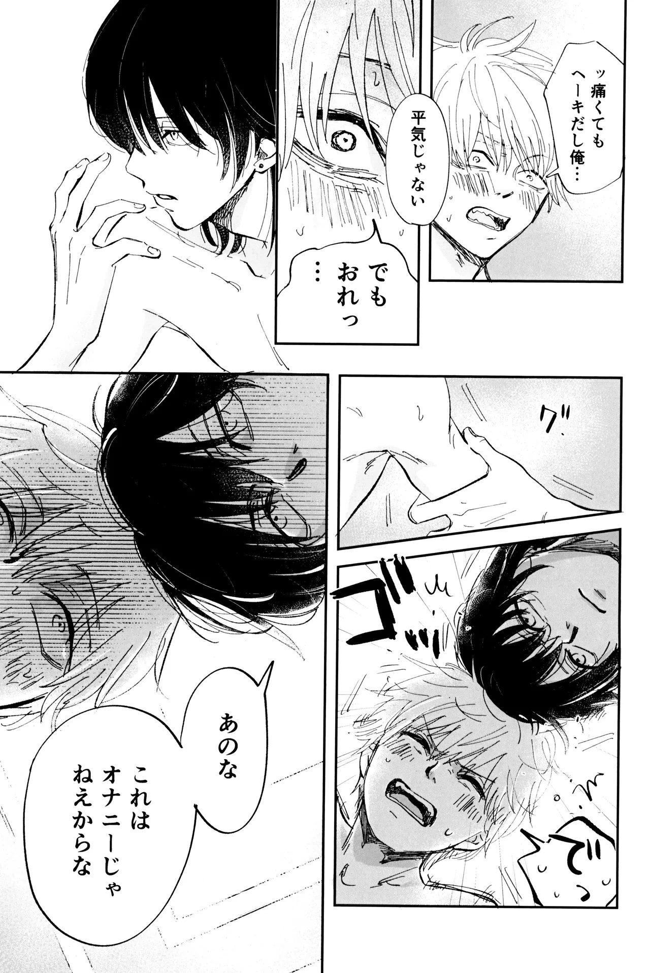 หน้า 85