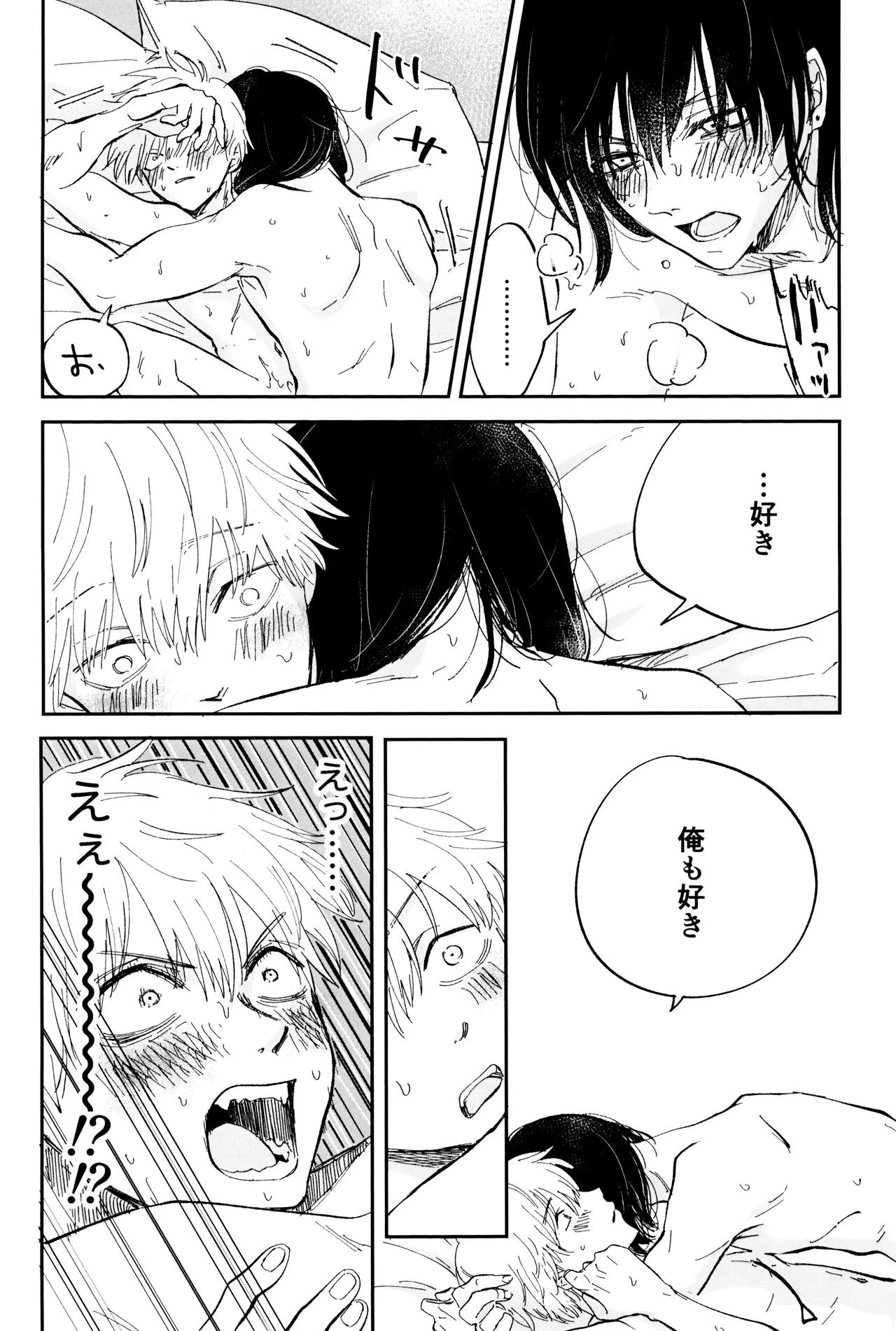 หน้า 92