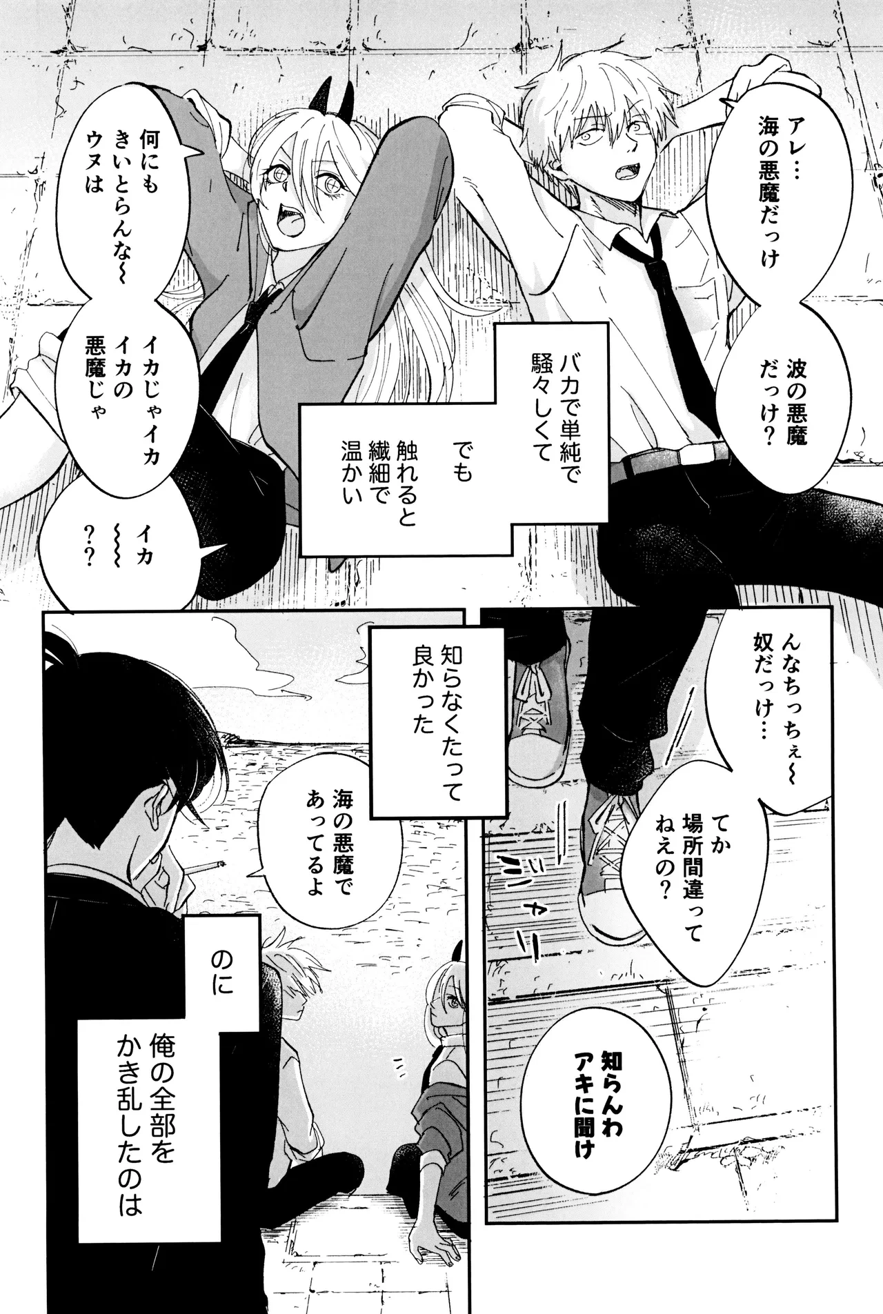หน้า 98
