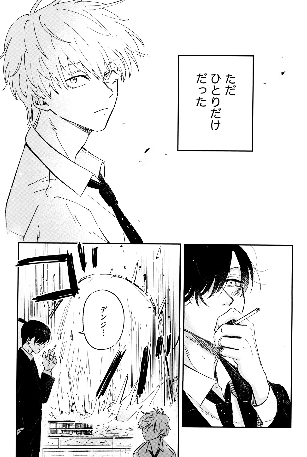 หน้า 99