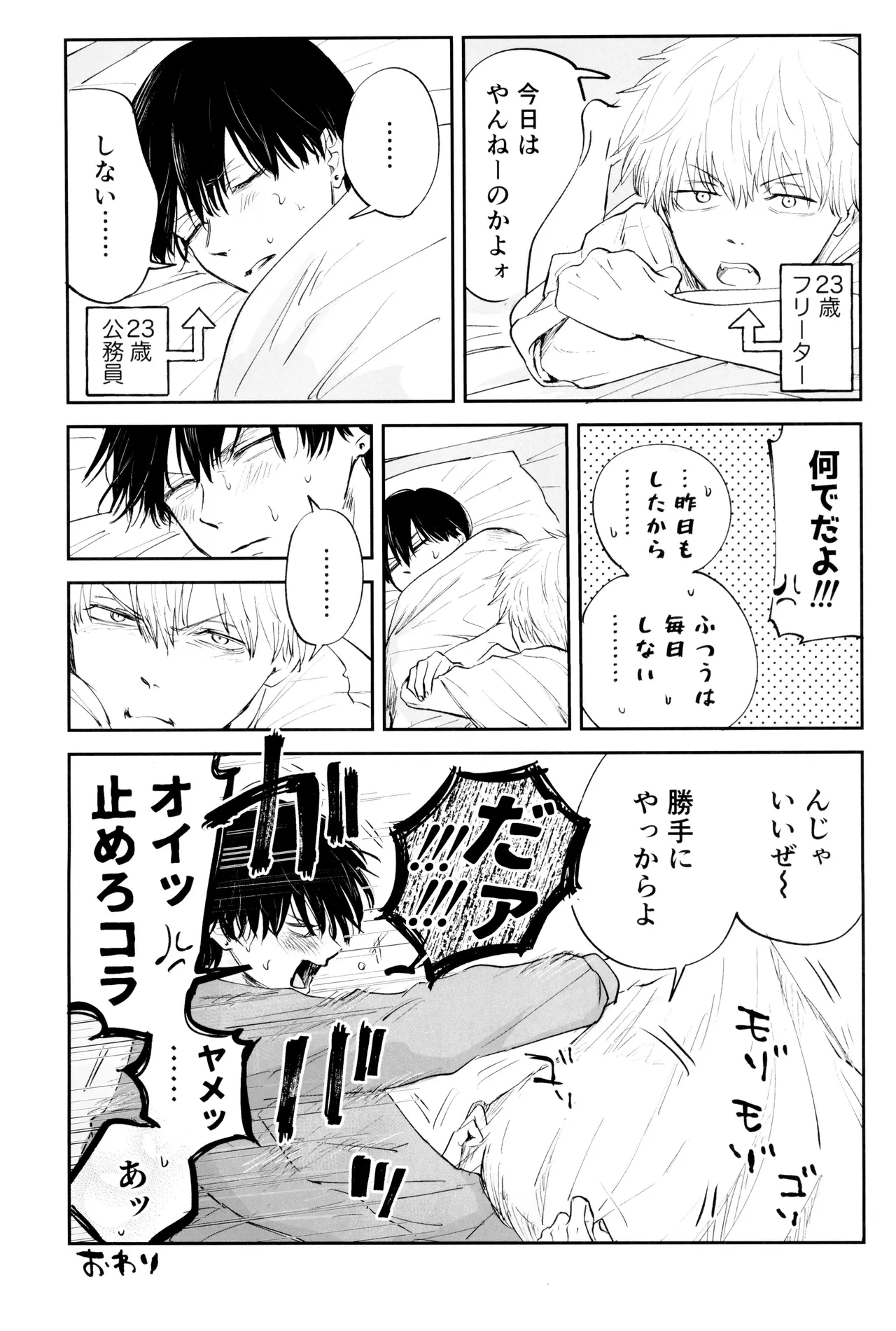 หน้า 15