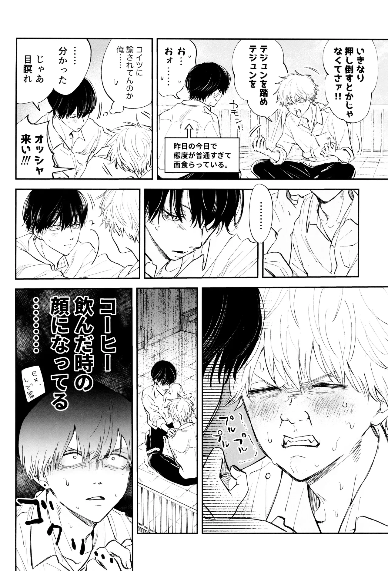 หน้า 18