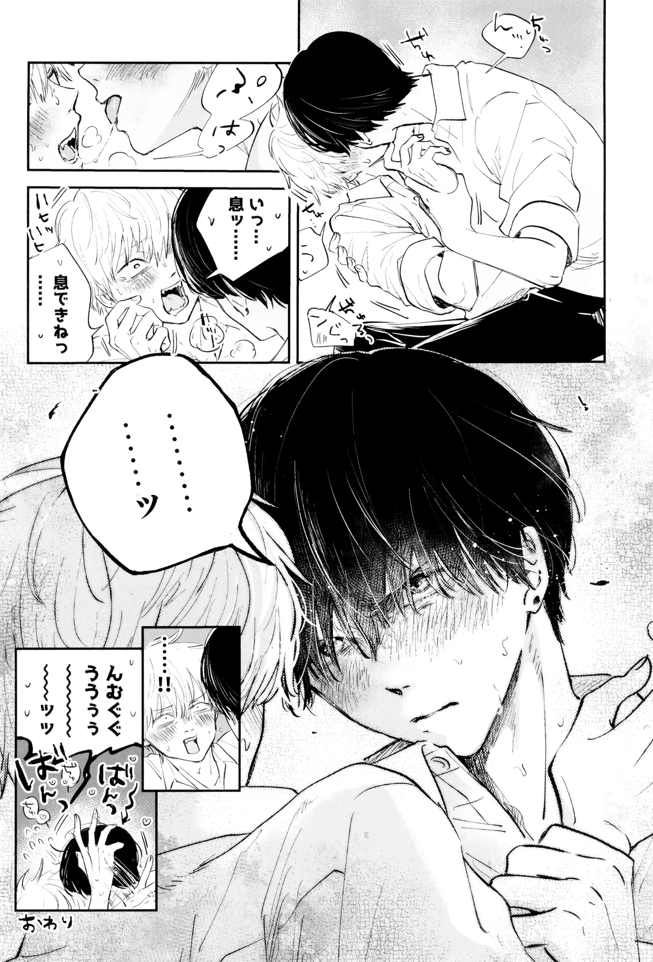หน้า 20