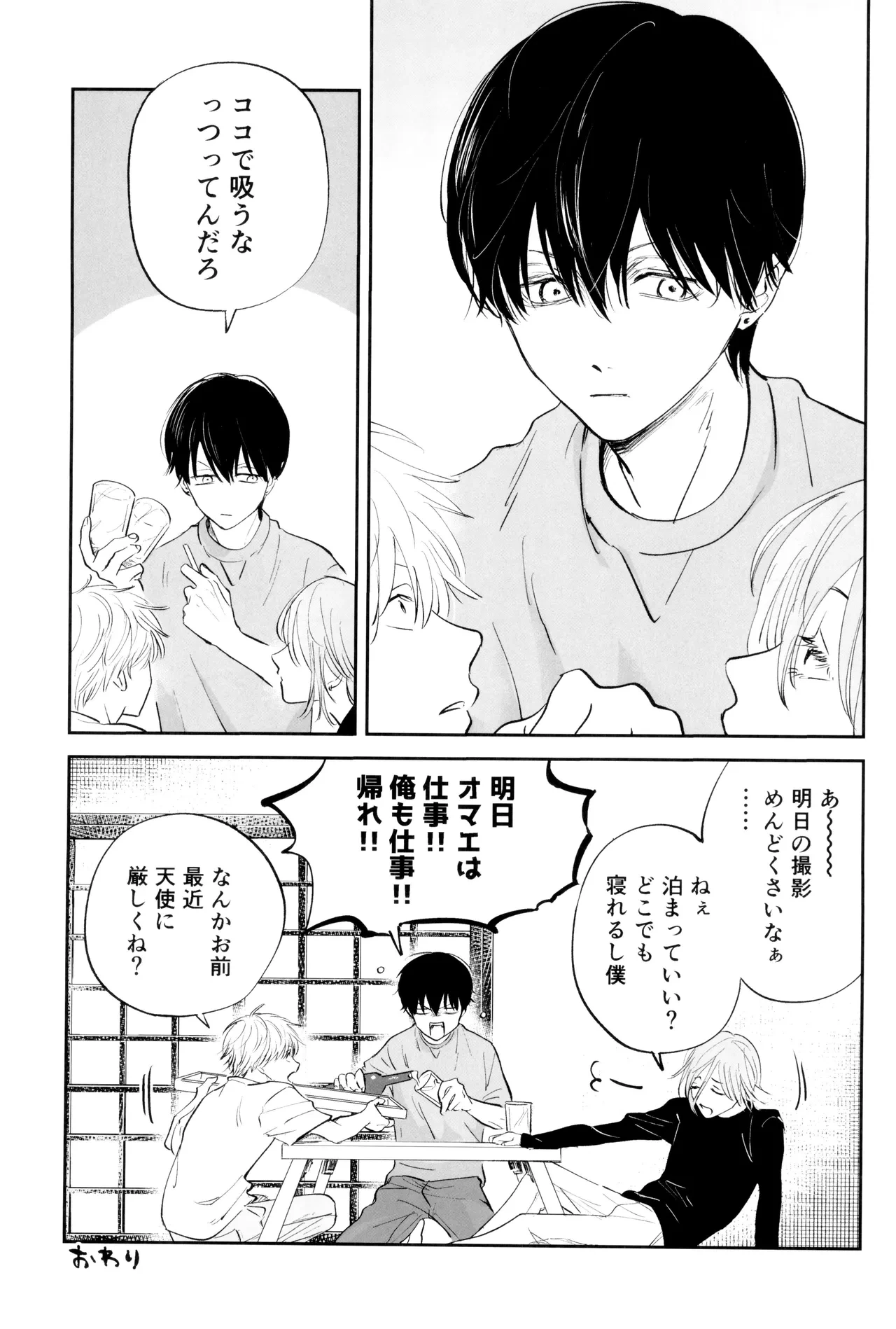 หน้า 23