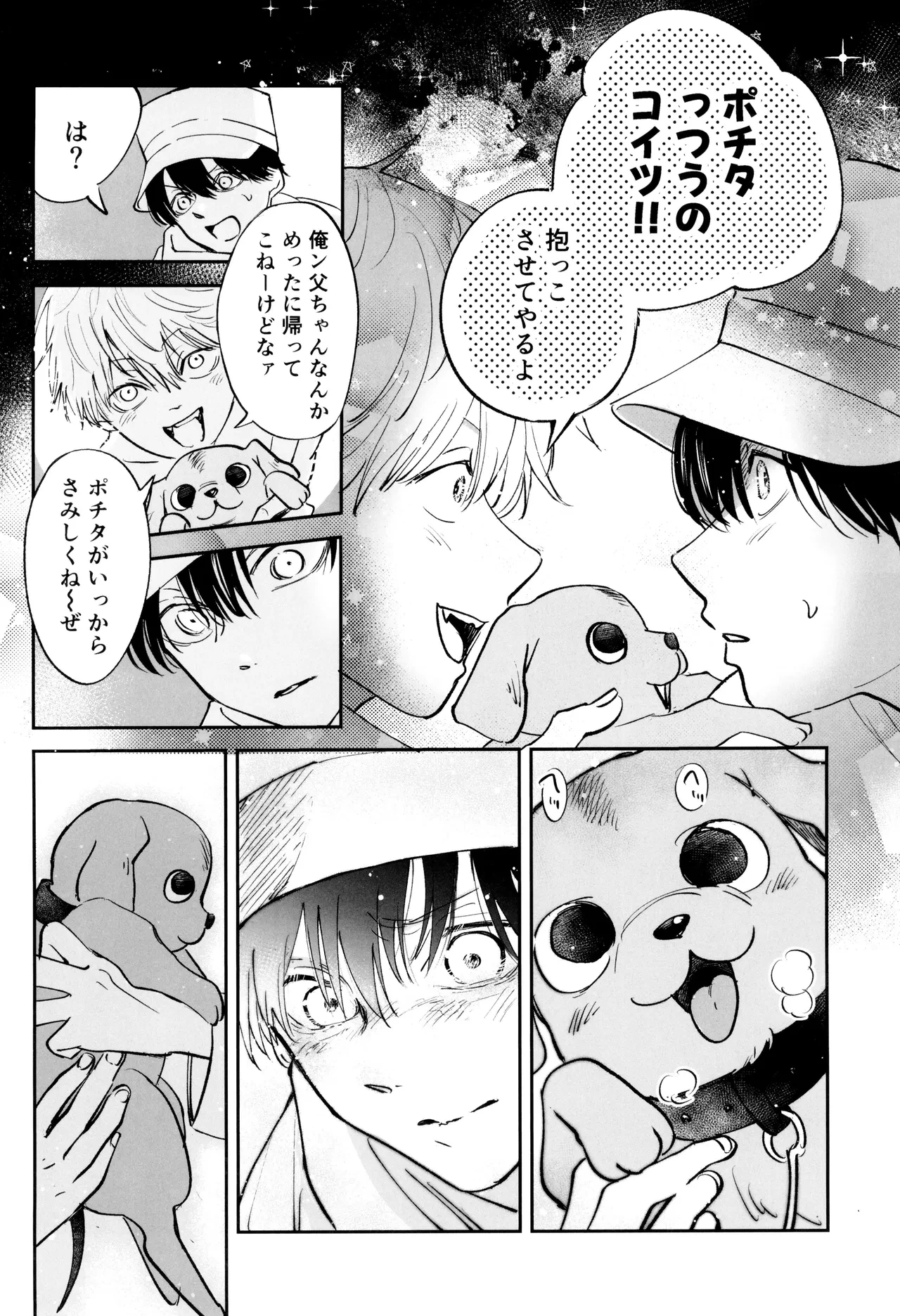 หน้า 28