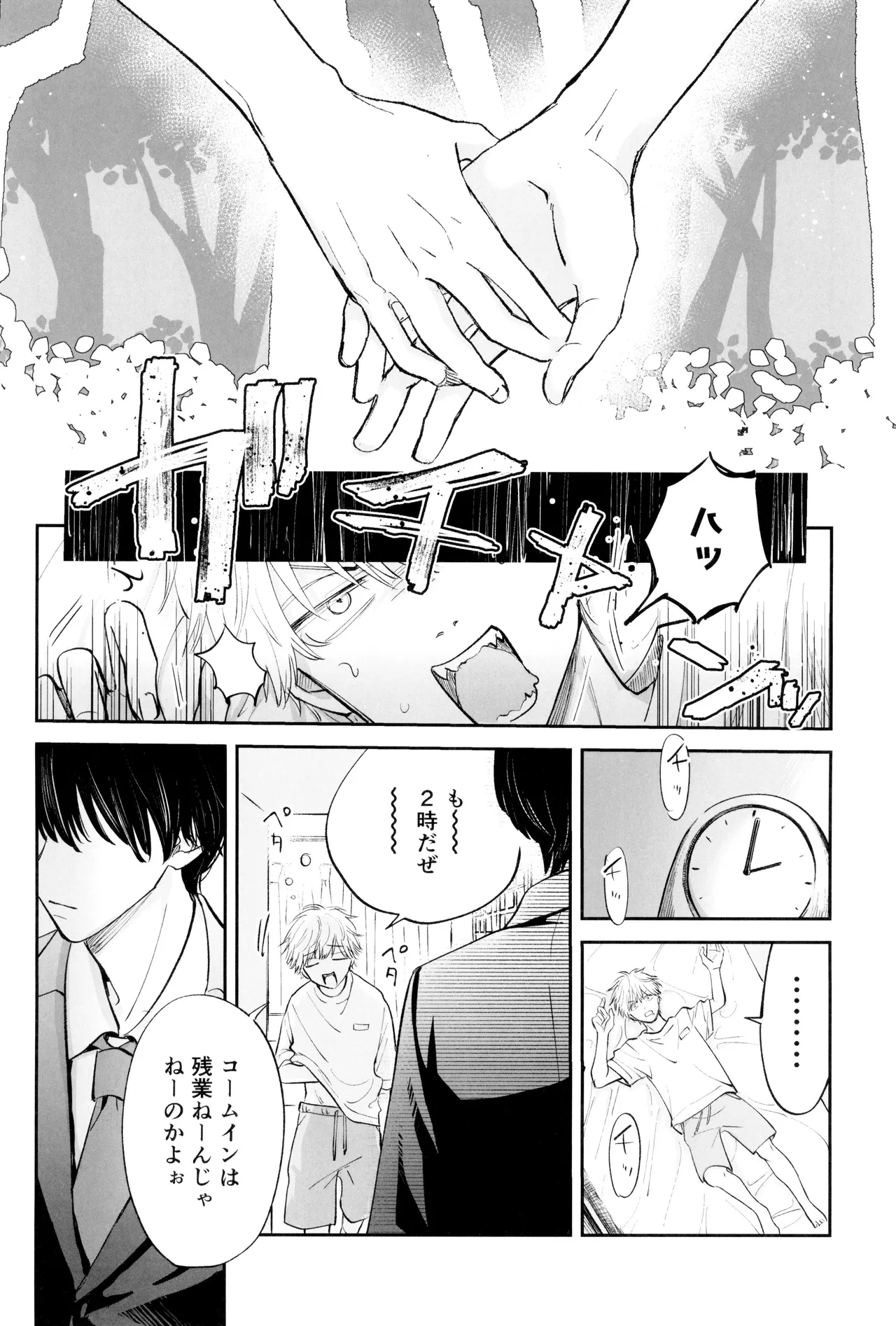หน้า 32