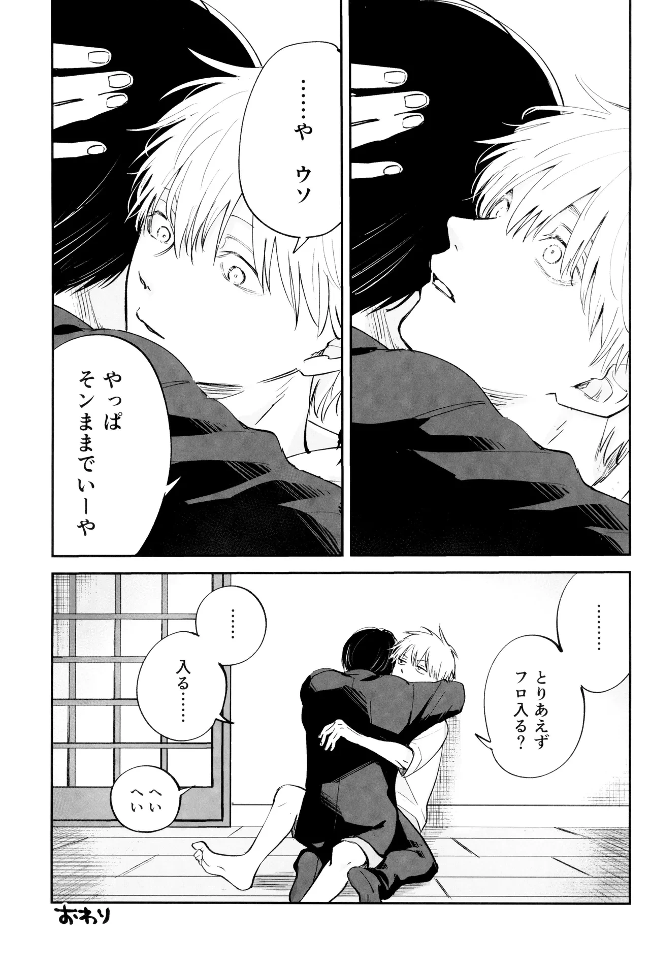 หน้า 37