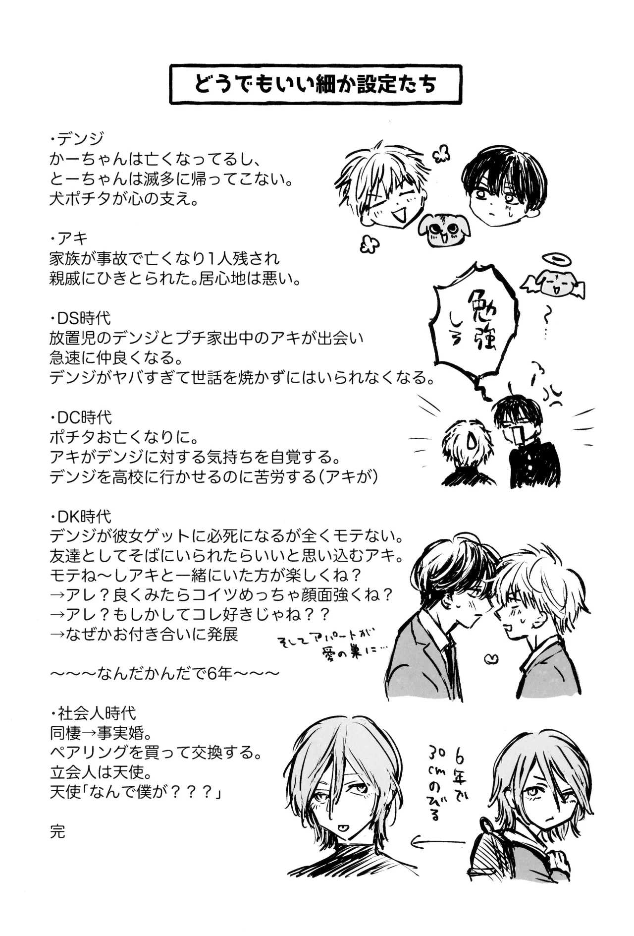 หน้า 38