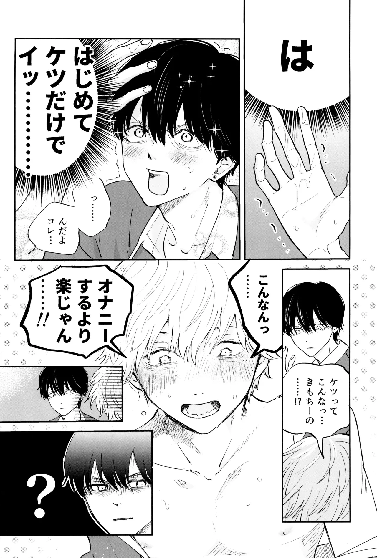 หน้า 42